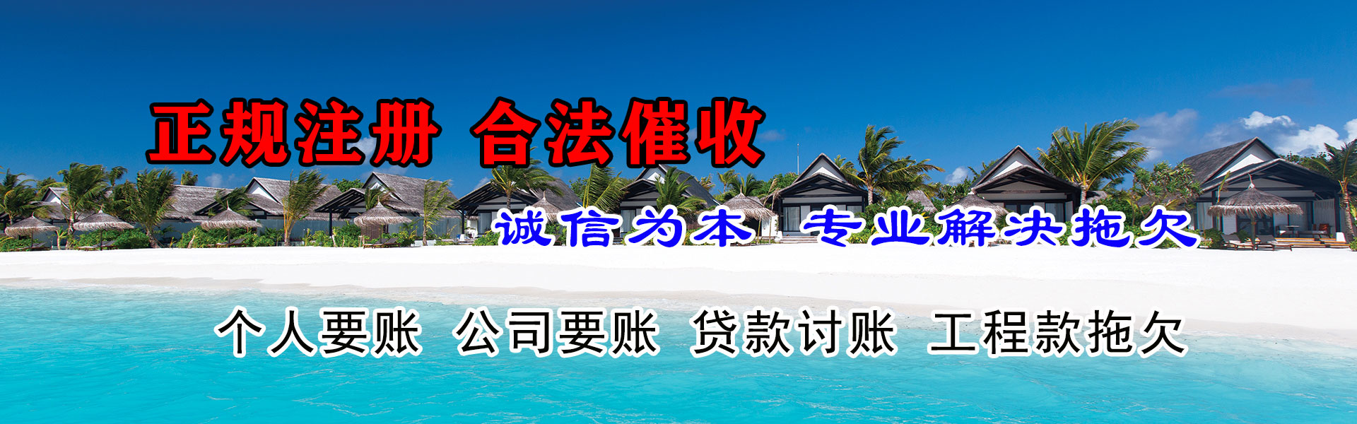邛崃追数公司